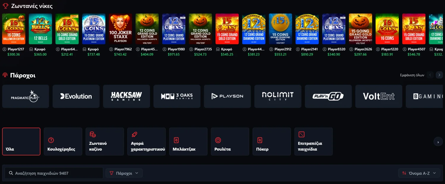 Betmakerz Casino Αρχική σελίδα