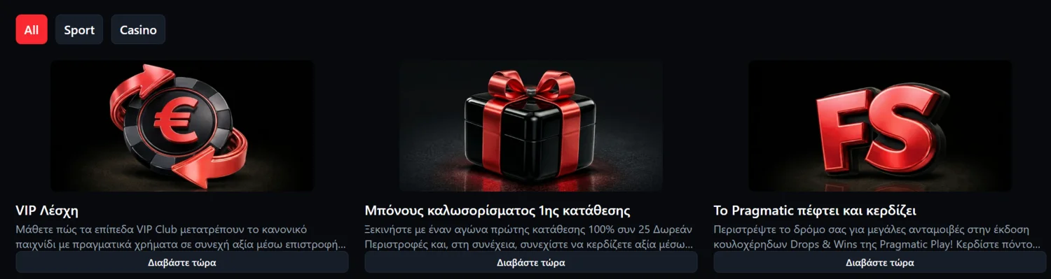 Betmakerz Casino Προσφορές