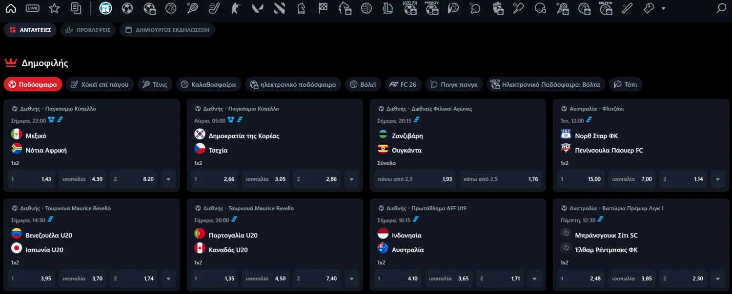 Betmakerz Casino Αθλητικά Στοιχήματα